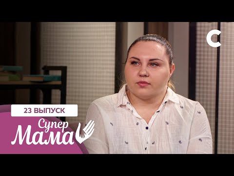 Мама-хранительница семейного очага Люда «живет» у плиты – СУПЕРМАМА НА РУССКОМ | 1 сезон 23 выпуск