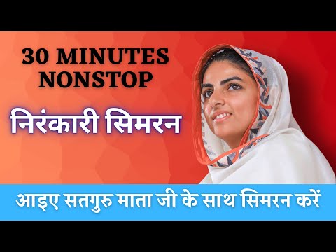 Nirankari Simran Divine