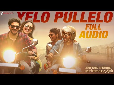 Yelo Pullelo | Kannum Kannum Kollaiyadithaal | Dulquer S, Ritu V | Masala Coffee | Full Song