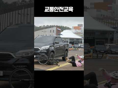 실전압축 안전교육 in 진도