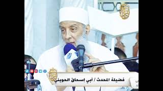 صورة دعاء جميل : اللهم اجعل لنا عبرة ولا تجعلنا عبرة | للشيخ الحويني