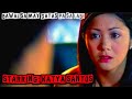 ANG Pinagbabawal Na Pelikula Ni Miss KATYA SANTOS TAGALOG MOVIE RECAP