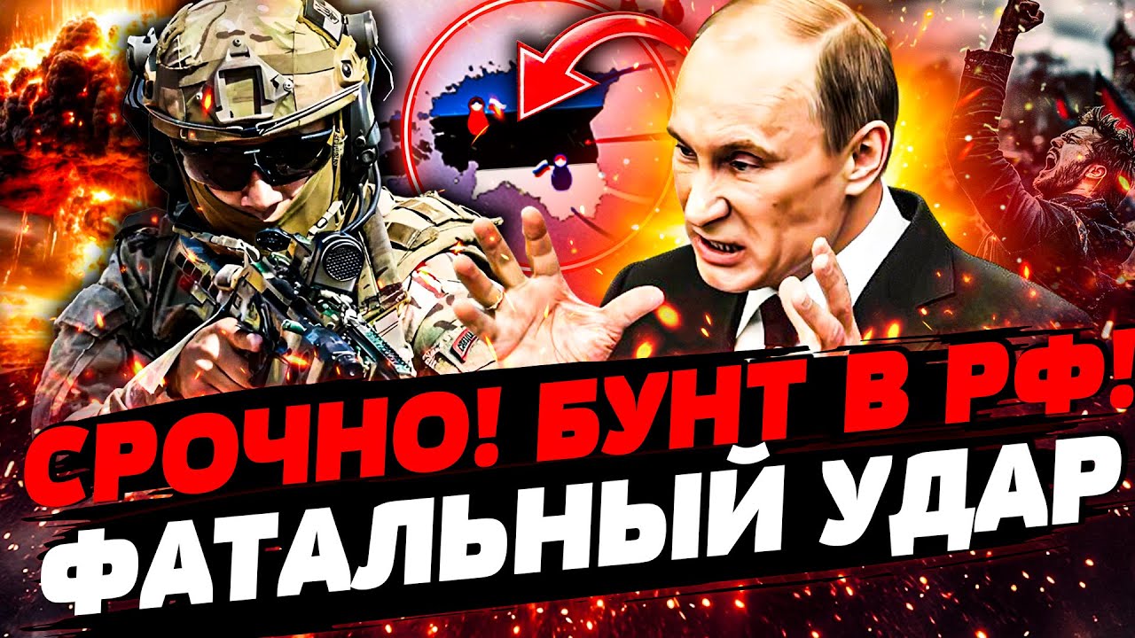 💥В ЭТИ СЕКУНДЫ! ВТОРЖЕНИЕ РФ В ЭСТОНИЮ! ГРАНДИОЗНЫЙ ПРОРЫВ В КРЫМ! ПЕРЕВОРОТ