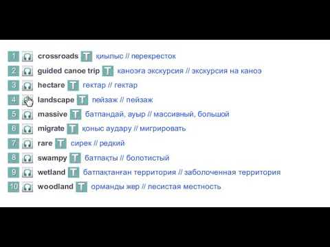 Excel 8.Module 6(e).Reserves around the World (Vocabulary)