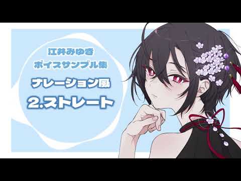 YouTube動画制作に役立つ音声素材を収録します