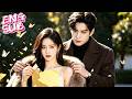Real Daughter Died Returned Cuts Ties With The Rich They Regret It Now Drama Ceo Love