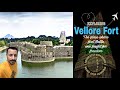 Vellore Fort Vellore Fort History In Hindi Exploring Vellore Fort वेल्लोर किल्