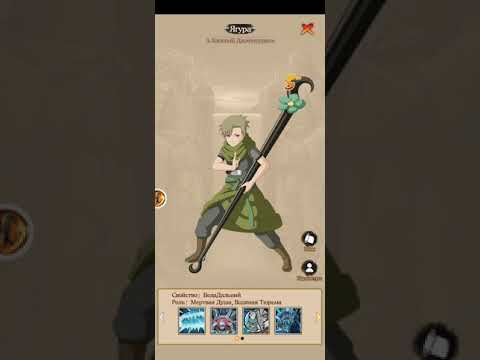 ГАЙД НА СТРОЙ ВЕРШИНА НИНДО+КОМАНДА ТАКА(ОБНОВЛЕННЫЙ) И ДРУГОЕ