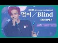 【日本語字幕】ENHYPEN-멀어 (Blind)