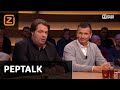 Peptalk 04/02/2019 | Met Luiten, Krajicek, Janssen & Van der Poel