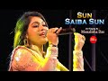 Sun Saiba Sun Ram Teri Ganga Maili Lata Mangeshkar Cover By Monalisha Das
