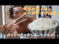 待ちに待ったカーボアップ🍚幸せのはずが、、、