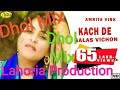 Kach de Glass vicho tu disdi Dhol ReMix by Lahoria Production Songs || Kach de glass Amrita Virk