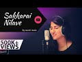 Sakkarai Nilave Cover By Saumi