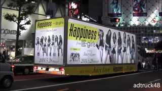 Happiness (from E-girls) &quot;JUICY LOVE&quot; アドトラック＠渋谷