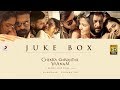 Chekka Chivantha Vaanam Jukebox Tamil A R Rahman Mani Ratnam