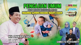 Download lagu 🔴LIVE KH. ANWAR ZAHID | TASYAKURAN AQIQOH ' MUHAMMAD ALEENDRA MAHASURA NARARYA KHAKIM | DEMPET DEMAK mp3 Download lagu 🔴LIVE KH. ANWAR ZAHID | TASYAKURAN AQIQOH ' MUHAMMAD ALEENDRA MAHASURA NARARYA KHAKIM | DEMPET DEMAK mp3