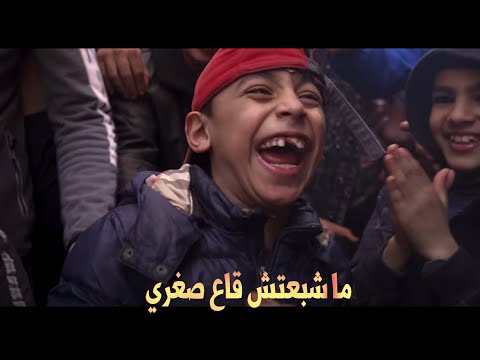 Kader Tirigou - F Risque Medit 3ongi  - ما شبعتش قاع صغري [ Clip Officiel 2021 ]