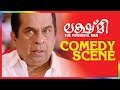 LAKSHMI COMEDY SCENE VENKATESH NAYANTHARA BHRAHMANANDAHAM