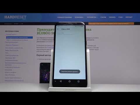Как сбросить DRM лицензии на BLUBOO S8  — Параметры устройства