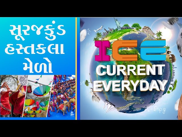 036 # ICE CURRENT EVERYDAY # Surajkund Hastkala Melo