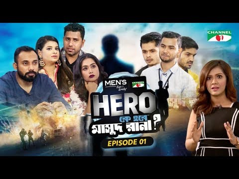 download lagu mp3 mp4 Hero Reality, download lagu Hero Reality gratis, unduh video klip Hero Reality