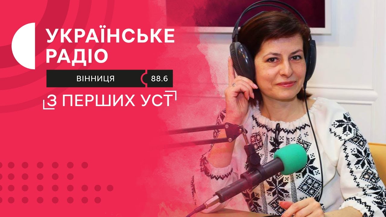Подільський регіональний центр онкології