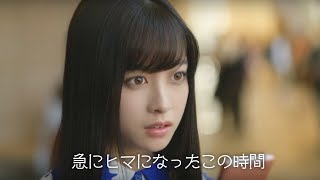橋本環奈、ドタキャンに呆然　アプリ「タイミー」TVCMが公開