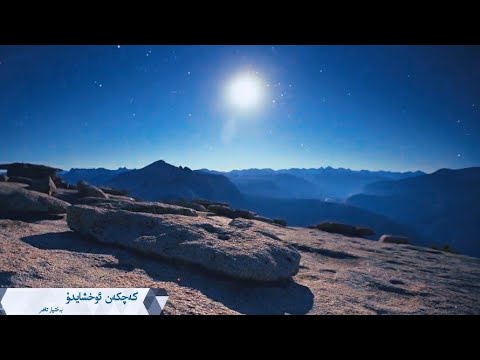 Bextiyar Tahir - Kechken Oxshaydu