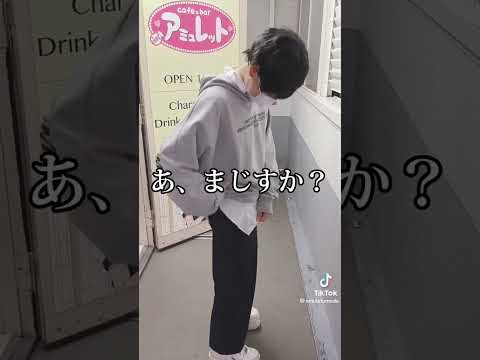 I checked to see if she was really a girl #con cafe #cute #Osaka #shorts