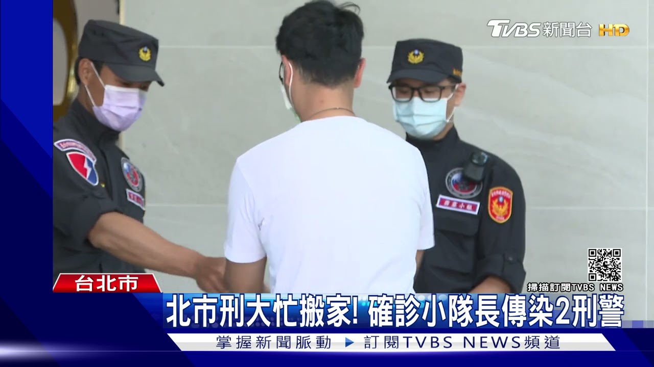 破口?2警確診再增2刑警快篩陽性 恐匡百人