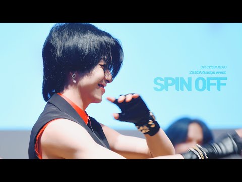 210619 대면팬싸인회 업텐션(UP10TION) 스핀오프(SPIN OFF) 샤오(XIAO) 직캠 Focus 4K