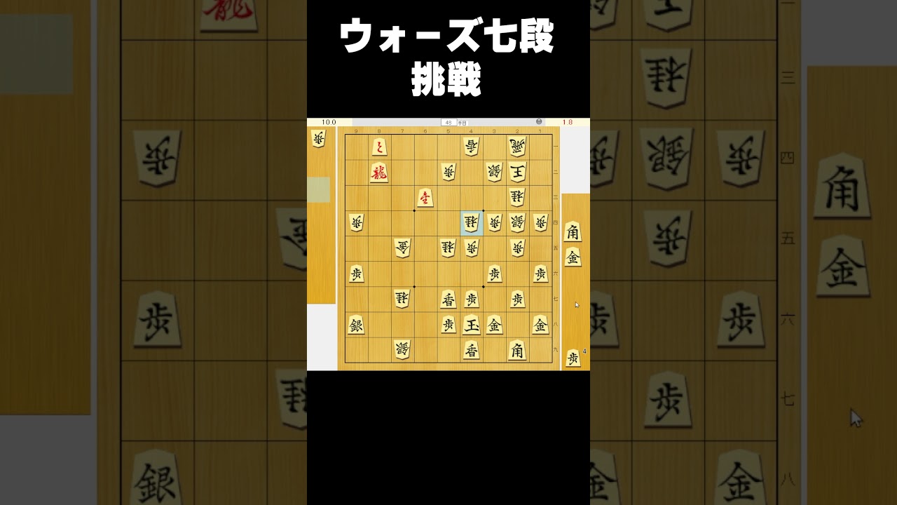思考時間0.001秒AI対将棋ウォーズ七段、奇跡の先後同型戦 #ゲーム実況 #将棋