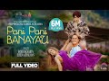 PANI PANI SAMIR ACHARYA ELEENA CHAUHAN SAROJ ASHMA FT KARISHMA SHRESTHA OF MV CARTOONZ CREW