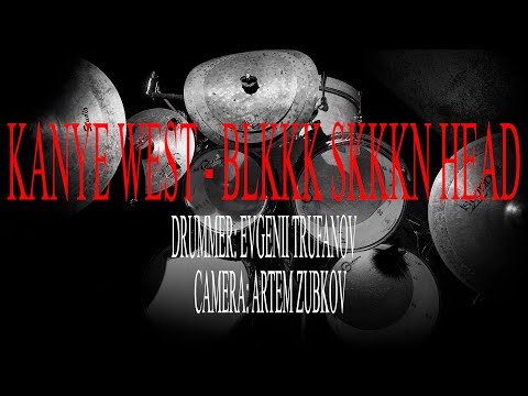 Kanye West — BLKKK SKKKN HEAD — Drum Cover by Truefunoff
