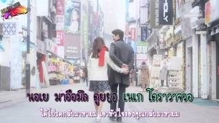 [HD/KARAOKE] 2BiC - Lonely Christmas