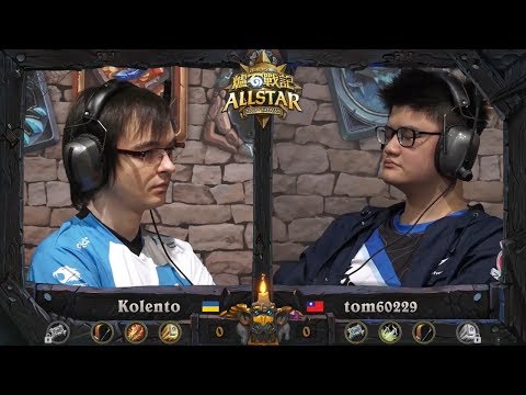 [爐石戰記] Kolento vs 大哥tom60229 | 全場 | 全明星賽16強 | HearthStone 2017 All-Star Invitational Round of 16