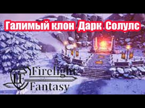 Просмотреть видео