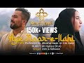 Aye Noor e Ilahi - Official Video || Recited by Nafeesa and Zain || A Production of @ShaneTajalli