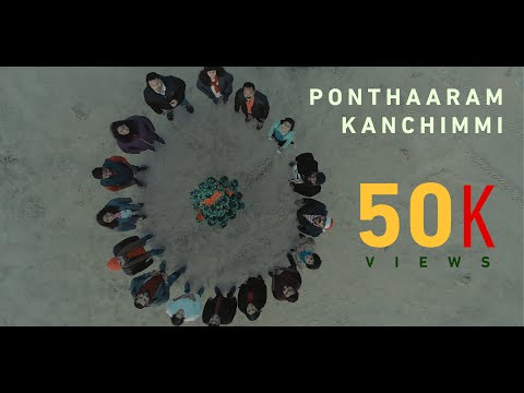 Ponthaaram Kanchimmi | പൊൻതാരം കൺചിമ്മി | Malayalam Christmas Carol Song | Carol from the Desert