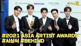 [NU’EST] L.O.Λ.Ely #157 2021 Asia Artist Awards 비하인드 🏆🏆💝