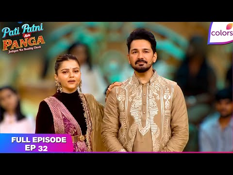 Pati Patni Aur Panga | Full Episode - 32 | Who'll be the Sarvaguna Sampanna Jodi? | Colors TV