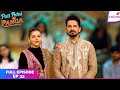Pati Patni Aur Panga Full Episode 32 Who Ll Be The Sarvaguna Sampanna Jodi Colors TV