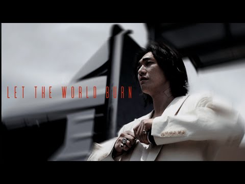 Let The World Burn || Moon Baek x Lee Do [MV]