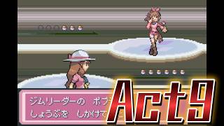 ジムリーダーがかわいい！！！【プロキオン・デネブ実況Act9】