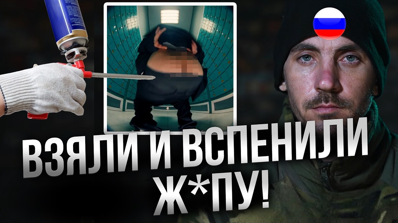 «В тюрьме ПЕНИЛИ Ж*ПУ за отказ от контракта» Полонений про те, як зеків ламаю?