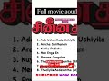 Chinna Thambi Tamil Movie Audio Jukebox Shorts Whatsappstatus Srilanka Jukeboxtamillsongs Tamil