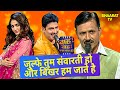 राम बाबू ने नेताओं की खोली पोल Ram Babu Wah Wah Kya 