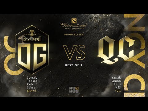 [RU] OG vs Quincy Crew |The International 10|LB R2 (Bo3)| Game 2|v1lat & XBOCT