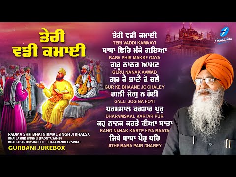 Teri Vaddi Kamaayi - Bhai Nirmal Singh Ji Khalsa JUKEBOX - New Shabad Gurbani Kirtan 2025 Jukebox